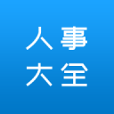 本田拟削减燃油车产能：149万辆→100万辆，关闭或停产两家工厂